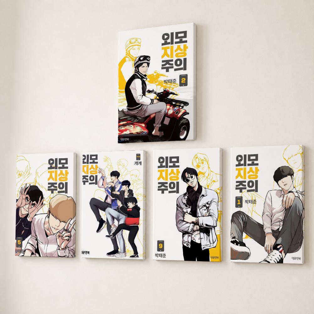 Canvas Wrap Ready - Popular Korea Bl Anime L-Lookism Poster