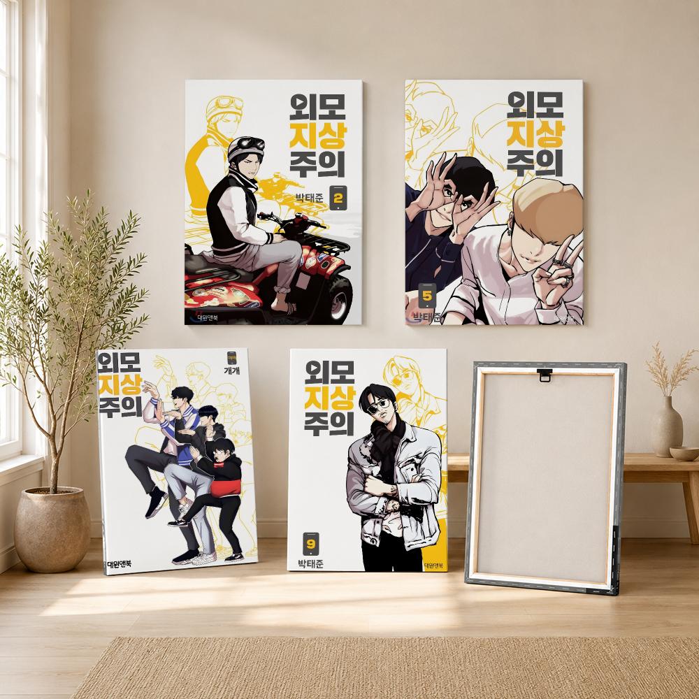 Popular Korea Bl Anime L-Looki - Canvas Wrap Ready ulasan dan harga