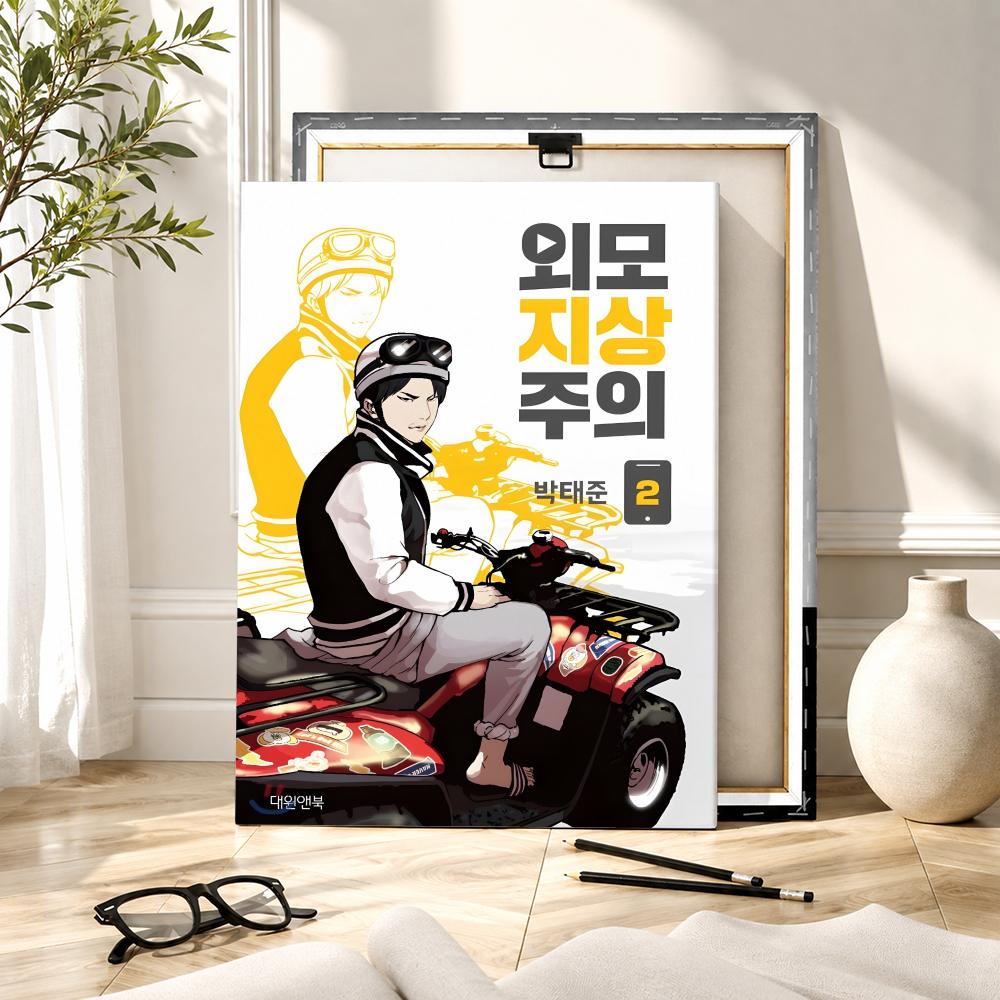 Popular Korea Bl Anime L-Looki - Canvas Wrap Ready ulasan dan harga